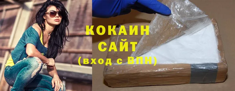 OMG сайт  Новоалександровск  Cocaine 97% 