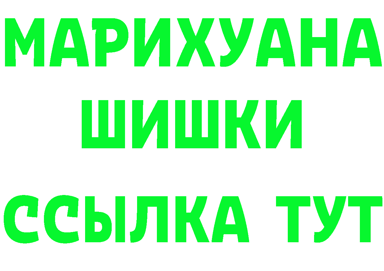 Бутират BDO 33% как зайти это мега Новоалександровск