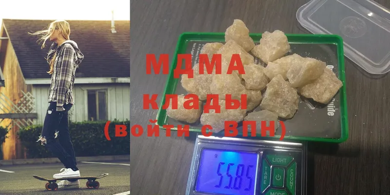 MDMA VHQ  Новоалександровск 